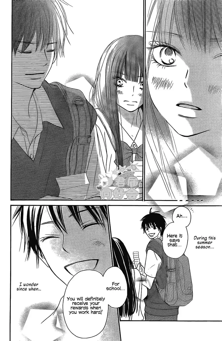 Kimi Ni Todoke Chapter 57 20